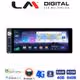 Οθόνη Multimedia LM Digital Q8555 GPS