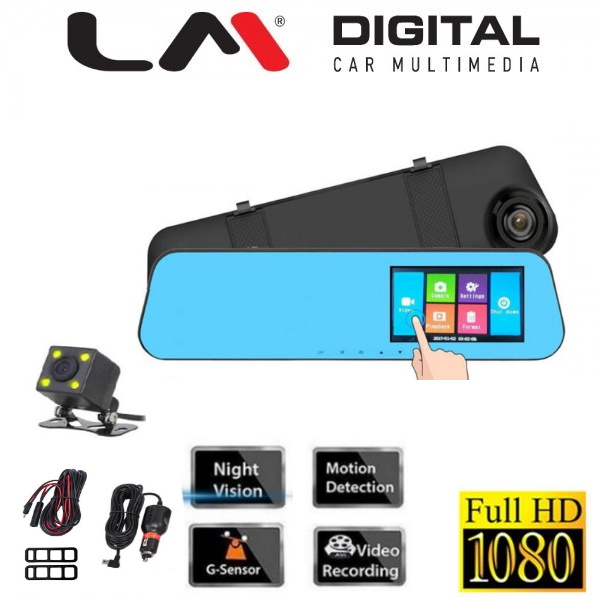 Καθρέφτης Εσωτερικός DVR & Κάμερα