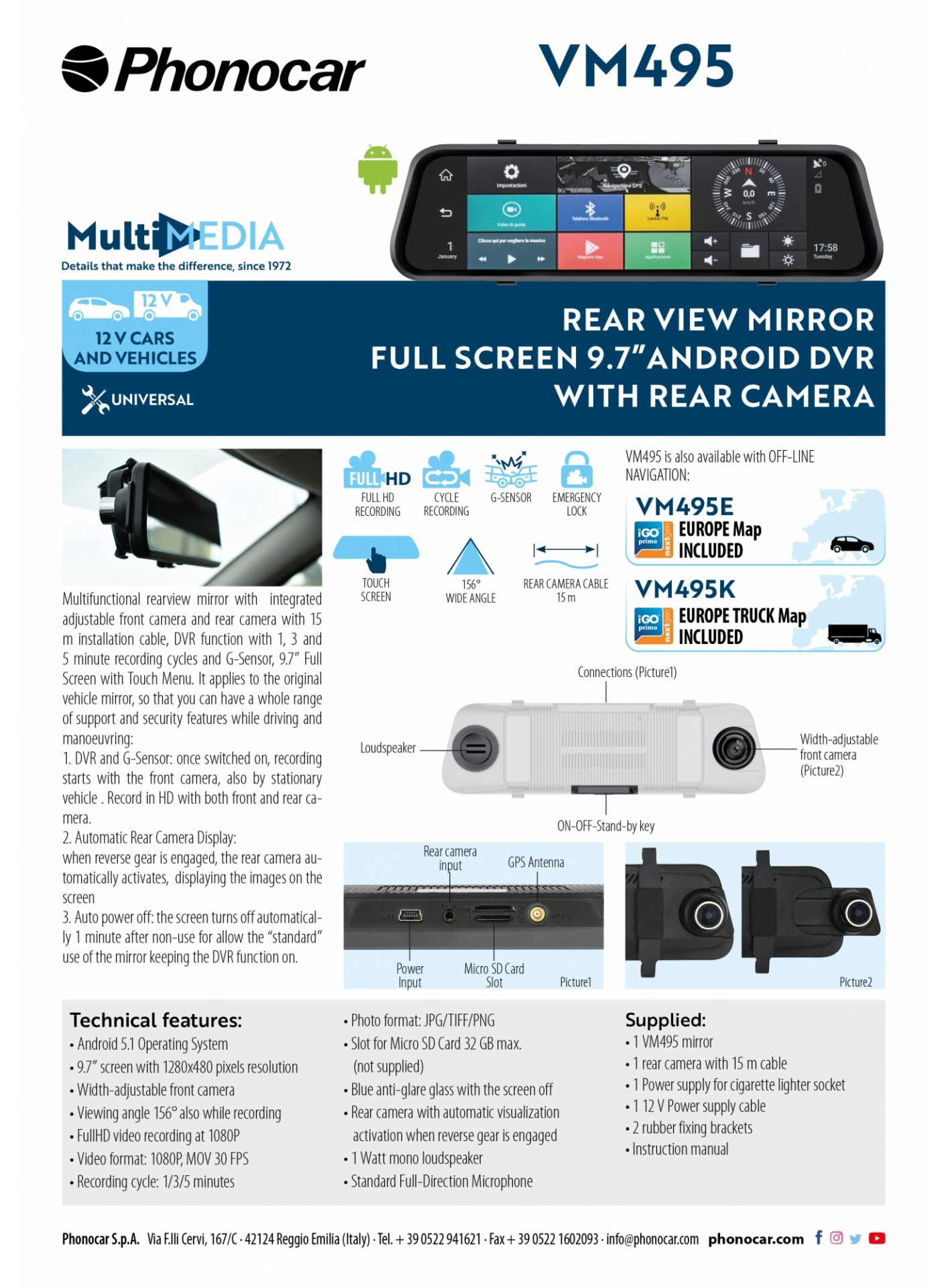 Κάμερα Καταγραφής PHONOCAR DVR VM 495