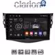 CLARION GL31018 Οθόνη OEM Multimedia Αυτοκινήτου για TOYOTA RAV4 2006 > 2012 (CarPlay/AndroidAuto/BT/GPS/WIFI/GPRS)