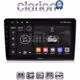 CLARION GL31019 Οθόνη OEM Multimedia Αυτοκινήτου για Opel AstraH, CorsaD, Suzuki Ignis (CarPlay/AndroidAuto/BT/GPS/WIFI/GPRS)