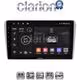 CLARION GL31025 Οθόνη OEM Multimedia Αυτοκινήτου για Toyota Avensis 2003>2008 (CarPlay/AndroidAuto/BT/GPS/WIFI/GPRS)