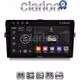 CLARION GL31028 Οθόνη OEM Multimedia Αυτοκινήτου για Toyota Auris 2007 > 2012  (CarPlay/AndroidAuto/BT/GPS/WIFI/GPRS)
