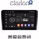 CLARION GL31050 Οθόνη OEM Multimedia Αυτοκινήτου για AUDI A4 (8E) 2001>2008 (CarPlay/AndroidAuto/BT/GPS/WIFI/GPRS)