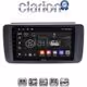 CLARION GL31073 Οθόνη OEM Multimedia Αυτοκινήτου για Nissan Leaf 2018 > (CarPlay/AndroidAuto/BT/GPS/WIFI/GPRS)