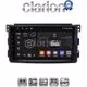 CLARION GL31087 Οθόνη OEM Multimedia Αυτοκινήτου για SMART 2007>2010 (CarPlay/AndroidAuto/BT/GPS/WIFI/GPRS)