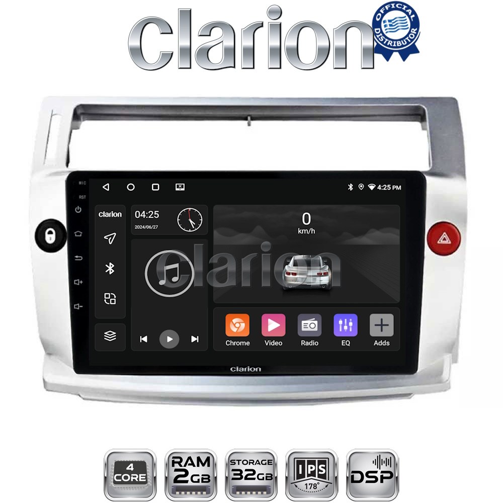 CLARION GL31088 Οθόνη OEM Multimedia Αυτοκινήτου για CITROEN C4 2004 > 2011 (CarPlay/AndroidAuto/BT/GPS/WIFI/GPRS)