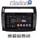 CLARION GL31088B Οθόνη OEM Multimedia Αυτοκινήτου για 0 (CarPlay/AndroidAuto/BT/GPS/WIFI/GPRS)