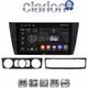 CLARION GL31095 Οθόνη OEM Multimedia Αυτοκινήτου για BMW σειρά 3 (E90-91-92-93) 2005-2012 (CarPlay/AndroidAuto/BT/GPS/WIFI/GPRS)
