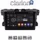 CLARION GL31097 Οθόνη OEM Multimedia Αυτοκινήτου για MAZDA CX7 2006> (CarPlay/AndroidAuto/BT/GPS/WIFI/GPRS)