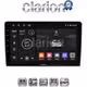 CLARION GL31121 Οθόνη OEM Multimedia Αυτοκινήτου για Kia Ceed 2007 > 2008 (CarPlay/AndroidAuto/BT/GPS/WIFI/GPRS)