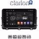 CLARION GL31123 Οθόνη OEM Multimedia Αυτοκινήτου για KIA XCEED 2018> (CarPlay/AndroidAuto/BT/GPS/WIFI/GPRS)