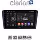 CLARION GL31161 Οθόνη OEM Multimedia Αυτοκινήτου για MAZDA 3 2003 > 2008 (CarPlay/AndroidAuto/BT/GPS/WIFI/GPRS)