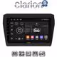 CLARION GL31180 Οθόνη OEM Multimedia Αυτοκινήτου για SUZUKI SWIFT 2016> (CarPlay/AndroidAuto/BT/GPS/WIFI/GPRS)