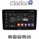 CLARION GL31193 Οθόνη OEM Multimedia Αυτοκινήτου για DUCATO, BOXER, JUMBER  (CarPlay/AndroidAuto/BT/GPS/WIFI/GPRS)