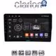 CLARION GL31198 Οθόνη OEM Multimedia Αυτοκινήτου για Fiat 500 2017 > (CarPlay/AndroidAuto/BT/GPS/WIFI/GPRS)