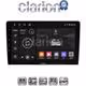 CLARION GL31208 Οθόνη OEM Multimedia Αυτοκινήτου για Toyota Auris 2013 > 2015 (CarPlay/AndroidAuto/BT/GPS/WIFI/GPRS)