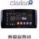 CLARION GL31215 Οθόνη OEM Multimedia Αυτοκινήτου για Benz R-class (W251) 2006>2014 (CarPlay/AndroidAuto/BT/GPS/WIFI/GPRS)