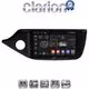 CLARION GL31216 Οθόνη OEM Multimedia Αυτοκινήτου για KIA CEED 2013 > 2016  (CarPlay/AndroidAuto/BT/GPS/WIFI/GPRS)