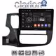 CLARION GL31231 Οθόνη OEM Multimedia Αυτοκινήτου για MITSUBISHI OUTLANDER  2013> (CarPlay/AndroidAuto/BT/GPS/WIFI/GPRS)