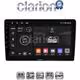 CLARION GL31237 Οθόνη OEM Multimedia Αυτοκινήτου για Ford Focus 1998 > 2004 (CarPlay/AndroidAuto/BT/GPS/WIFI/GPRS)