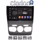 CLARION GL31241 Οθόνη OEM Multimedia Αυτοκινήτου για Citroen C4 2011 > 2019 (CarPlay/AndroidAuto/BT/GPS/WIFI/GPRS)