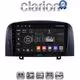 CLARION GL31247 Οθόνη OEM Multimedia Αυτοκινήτου για Hyundai Sonata 2006 > 2009 (CarPlay/AndroidAuto/BT/GPS/WIFI/GPRS)