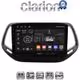 CLARION GL31253 Οθόνη OEM Multimedia Αυτοκινήτου για JEEP COMPASS 2017> (CarPlay/AndroidAuto/BT/GPS/WIFI/GPRS)