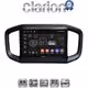 CLARION GL31259 Οθόνη OEM Multimedia Αυτοκινήτου για Fiat Strada 2021> (CarPlay/AndroidAuto/BT/GPS/WIFI/GPRS)