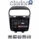CLARION GL31261 Οθόνη OEM Multimedia Αυτοκινήτου για Fiat Freemont 2008> (CarPlay/AndroidAuto/BT/GPS/WIFI/GPRS)