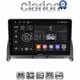 CLARION GL31265 Οθόνη OEM Multimedia Αυτοκινήτου για MERCEDES C CLASS (W204) 2007>2011 (CarPlay/AndroidAuto/BT/GPS/WIFI/GPRS)