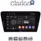 CLARION GL31279 Οθόνη OEM Multimedia Αυτοκινήτου για SKODA OCTAVIA 7 2013> 2020 (CarPlay/AndroidAuto/BT/GPS/WIFI/GPRS)