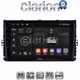 CLARION GL31284 Οθόνη OEM Multimedia Αυτοκινήτου για VW T-ROC & T-CROSS 2017>  (CarPlay/AndroidAuto/BT/GPS/WIFI/GPRS)