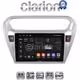 CLARION GL31294 Οθόνη OEM Multimedia Αυτοκινήτου για Citroen Elyse '13> Peugeot 301 '13> (CarPlay/AndroidAuto/BT/GPS/WIFI/GPRS)