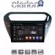 CLARION GL31294B Οθόνη OEM Multimedia Αυτοκινήτου για Citroen Elysee 2013 > Peugeot 301 2013 > (CarPlay/AndroidAuto/BT/GPS/WIFI/GPRS)