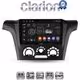 CLARION GL31302 Οθόνη OEM Multimedia Αυτοκινήτου για MITSUBISHI OUTLANDER 2001 > 2006 (CarPlay/AndroidAuto/BT/GPS/WIFI/GPRS)
