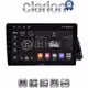 CLARION GL31313 Οθόνη OEM Multimedia Αυτοκινήτου για AUDI Q5 2008 > 2018 (CarPlay/AndroidAuto/BT/GPS/WIFI/GPRS)