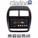 CLARION GL31318 Οθόνη OEM Multimedia Αυτοκινήτου για Mitsubishi ASX 2020 > 2023 (CarPlay/AndroidAuto/BT/GPS/WIFI/GPRS)