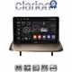 CLARION GL31323UP Οθόνη OEM Multimedia Αυτοκινήτου για Peugeot 3008 2009 > 2016 (CarPlay/AndroidAuto/BT/GPS/WIFI/GPRS)