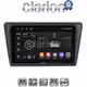 CLARION GL31327 Οθόνη OEM Multimedia Αυτοκινήτου για Skoda Rapid Spaceback 2014 > (CarPlay/AndroidAuto/BT/GPS/WIFI/GPRS)