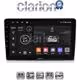 CLARION GL31331 Οθόνη OEM Multimedia Αυτοκινήτου για CITROEN BERLINGO - PEUGEOT PARTNER 2008>2018  (CarPlay/AndroidAuto/BT/GPS/WIFI/GPRS)