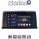 CLARION GL31350 Οθόνη OEM Multimedia Αυτοκινήτου για BMW SERIES 3 2010 >
(F30 F31,F34,F35,F80)
BMW SERIES 4 2013 >
(F32,F33,F36,F83)
με σύστημα NBT (CarPlay/AndroidAuto/BT/GPS/WIFI)