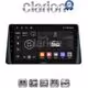 CLARION GL31357 Οθόνη OEM Multimedia Αυτοκινήτου για FORD  FOCUS 2019> (CarPlay/AndroidAuto/BT/GPS/WIFI/GPRS)