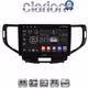 CLARION GL31363 Οθόνη OEM Multimedia Αυτοκινήτου για Honda Accord 2008 > 2013 (CarPlay/AndroidAuto/BT/GPS/WIFI/GPRS)