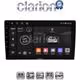 CLARION GL31365 Οθόνη OEM Multimedia Αυτοκινήτου για Ford Transit Custom 2013 > 2019 (CarPlay/AndroidAuto/BT/GPS/WIFI/GPRS)