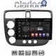 CLARION GL31373 Οθόνη OEM Multimedia Αυτοκινήτου για HONDA CIVIC 4πορτο 2001 > 2006 (CarPlay/AndroidAuto/BT/GPS/WIFI/GPRS)