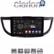 CLARION GL31378 Οθόνη OEM Multimedia Αυτοκινήτου για HONDA CRV 2013>2017 (CarPlay/AndroidAuto/BT/GPS/WIFI/GPRS)