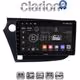 CLARION GL31381 Οθόνη OEM Multimedia Αυτοκινήτου για HONDA INSIGHT 2009>2014 (CarPlay/AndroidAuto/BT/GPS/WIFI/GPRS)
