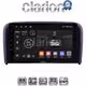 CLARION GL31393 Οθόνη OEM Multimedia Αυτοκινήτου για Volvo S80 2004 > 2006 (CarPlay/AndroidAuto/BT/GPS/WIFI/GPRS)