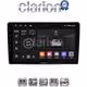 CLARION GL31402UP Οθόνη OEM Multimedia Αυτοκινήτου για Toyota Yaris 1999 > 2005 (CarPlay/AndroidAuto/BT/GPS/WIFI/GPRS)